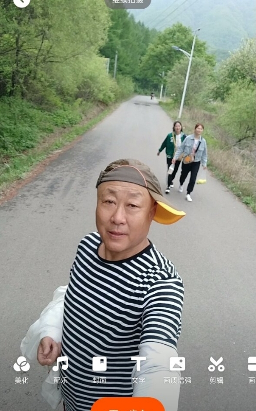 真诚寻伴的第三张照片--辽宁闪婚服务中心
