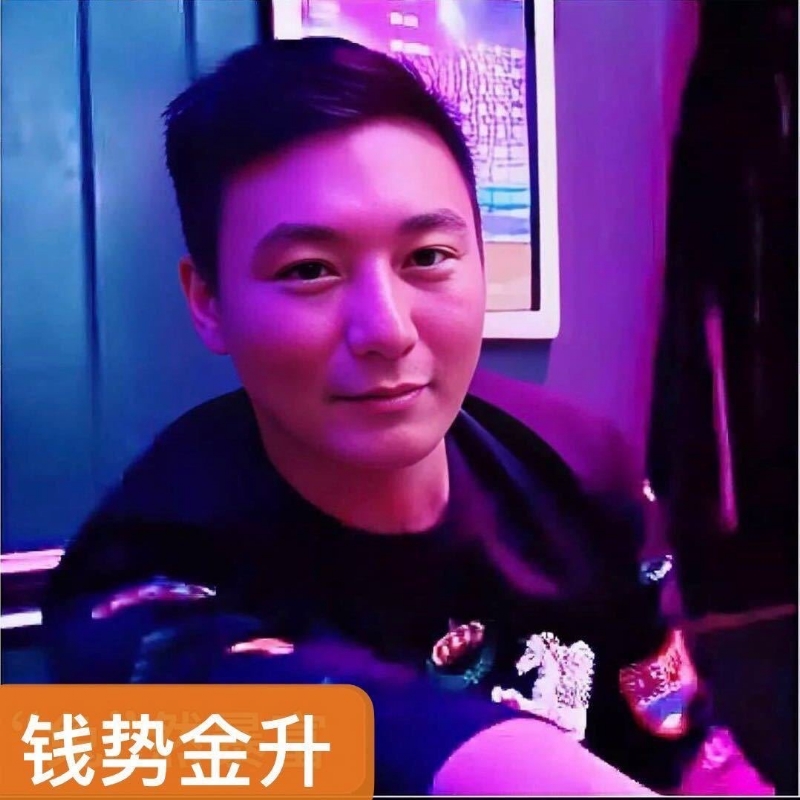 钱势金升的第一张照片--辽宁闪婚服务中心
