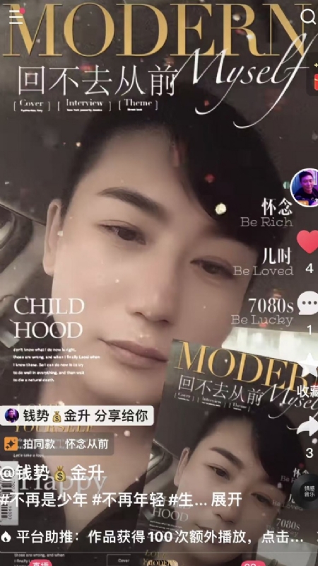 钱势金升的第二张照片--辽宁闪婚服务中心
